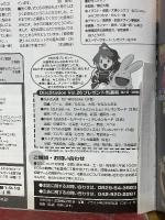 DiscStation　ディスクステーション　Vol.27