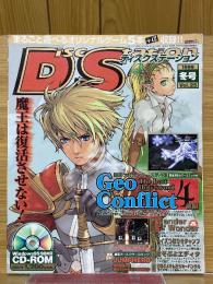 DiscStation　ディスクステーション　Vol.25