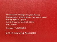 Hey! Say! JUMP　SUMMARY　2010