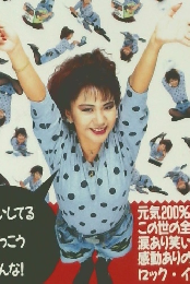 大島暁美著作集 第1巻 