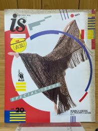 is　20号　特集「衣装」