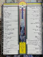 is　20号　特集「衣装」