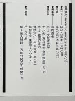 is　39号　特集「花・鳥・風・月」