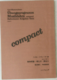 Lasl Hammaleser Ubungsprogramm Musiklehre compact