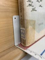 海軍魂　日本海軍はなぜ強いか