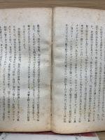 白石と徂徠と春台