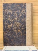 日本哲學全書　第七卷
