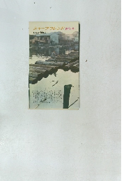 シャープフレンド新年号