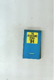 THE ACTION BANDS ANNUAL '94