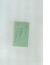 興教大師・覚上人とは　