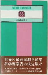 SCIENCE STUDY SERIES 