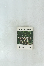 新潮文庫の100冊　1989年