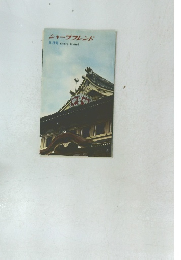 シャープフレンド 5月号