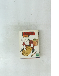 落語文庫　雪の巻　