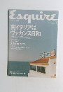 Esquire 2002年7月号
