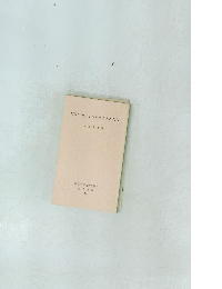 相談の窓口から見た子どもたち