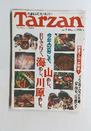 Tarzan 1993年7/14 No.169
