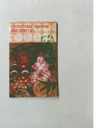 CHOPSTICKS RECIPES DIM SUM　2　