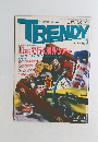 日経トレンディ　TRENDY　1992/3