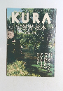 SPECIALEDITION KURA  安曇野・松本 