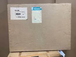 天理図書館 善本叢書 洋書之部 7　東西交渉史篇