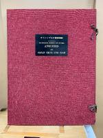 天理図書館 善本叢書 洋書之部 7　東西交渉史篇