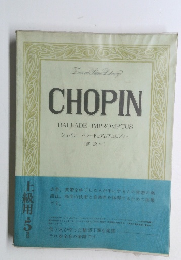 CHOPIN BALLADE IMPROMPTUS　上級用　5