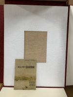 天理図書館 善本叢書 洋書之部 7　東西交渉史篇