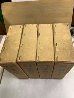 増補語林 倭訓栞　上中下・後編