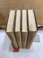 倭名類聚鈔　1・2・3・索引