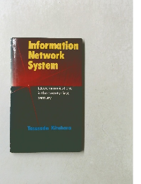 Information Network System 