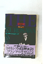 THE KUROSAWA 黒澤明 全作品集