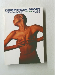 commercial photo 336