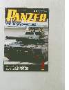 PANZER  2014年1月号