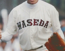 週刊ベースボール 平成18年9月9日発行