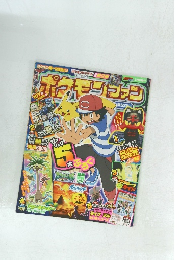 ポケモンファン　52