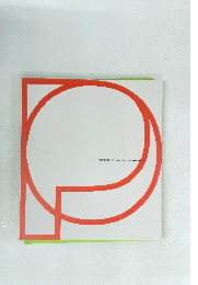 POSITION 2016 An Intimate Relationship of Art and Craft