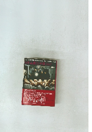 ソドム百二十日