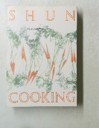 SHUN　COOKING　1月の料理カレンダー