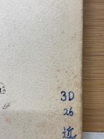 高数ゼミ 式とその計算 1967年