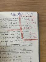 数学Ⅰの基礎　1973年