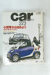 car magazine　273
