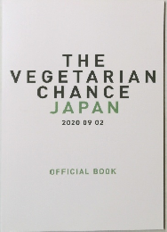 THE VEGETARIAN CHANCE JAPAN　2020　9/2