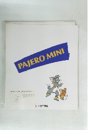 パジェロミニ カタログ 