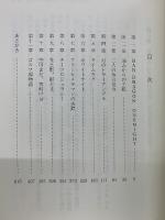 BAR DRAGON物語