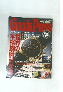 Goods　Press　1995年・1996年