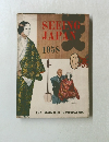 SEEING　JAPAN　1958年