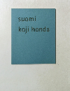 suomi koji honda