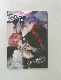 Starry Sky Official Guide Complete Edition Winter Stories