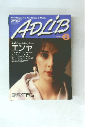 ADLIB　1989年6月号